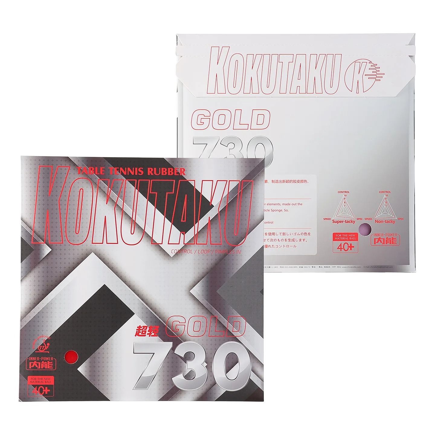 Kokutaku Table Tennis Racket R - Table Tennis Racket recension och pris
